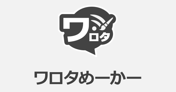 ポケモン ゲーム情報まとめ速報